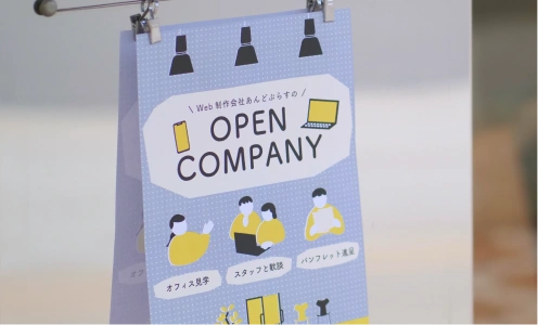 Image Main Recruit SP